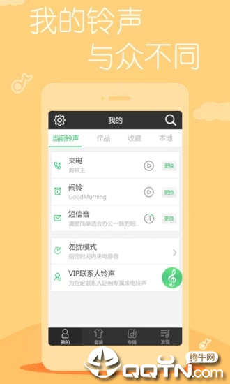 �ʶ෻v1.0.1 ��׿��