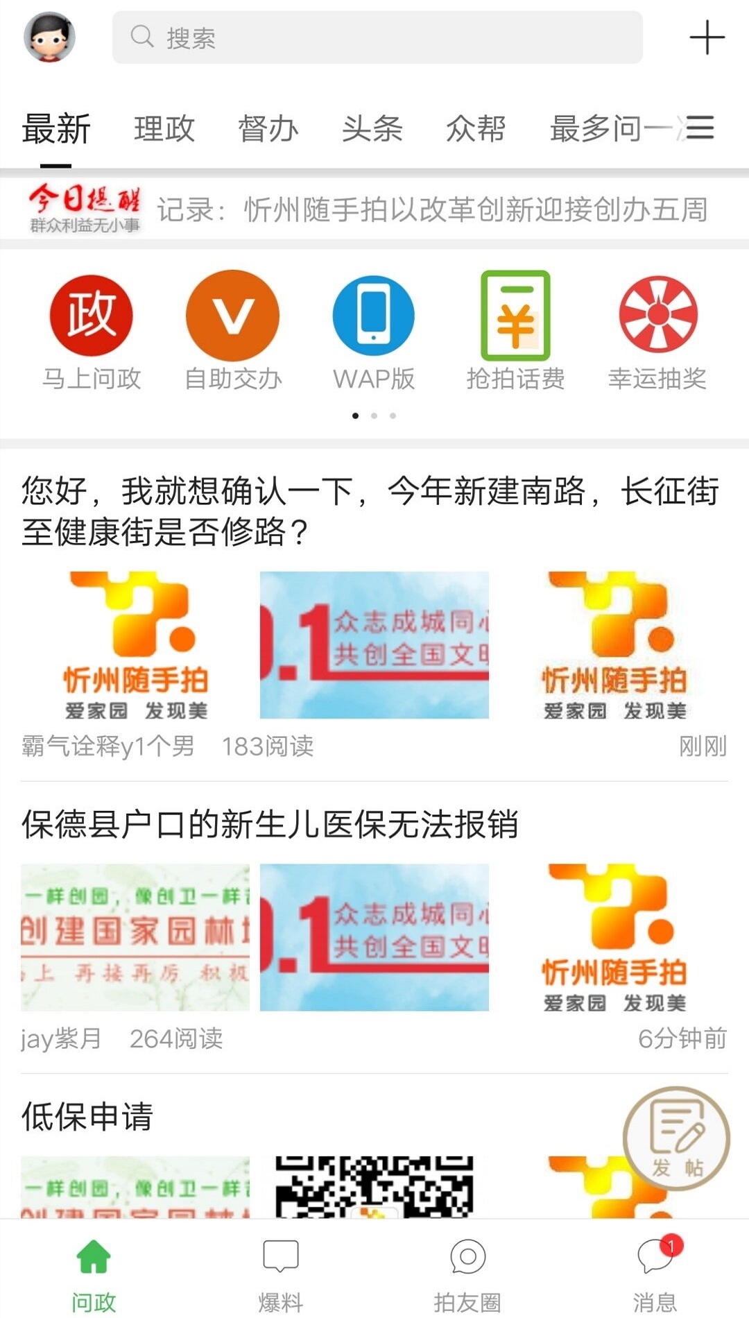����������v5.1.1 ��׿��