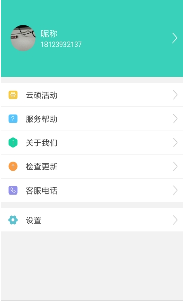��˶����v1.2.4 ��׿��