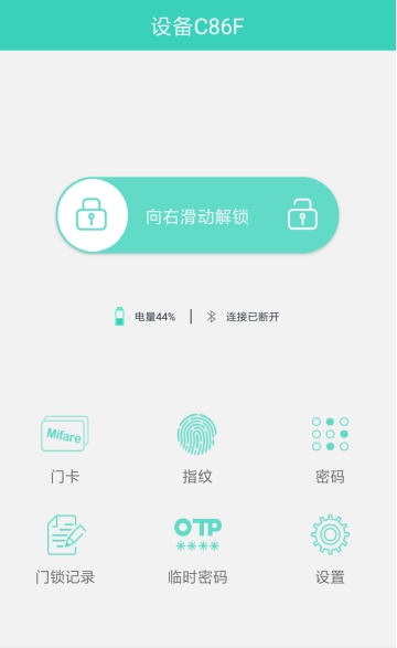 ��˶����v1.2.4 ��׿��