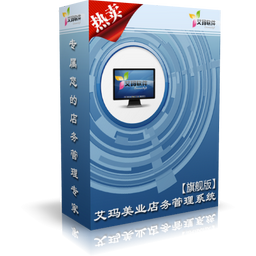 ������ҵ�������ϵͳv5.7.2 �ٷ���
