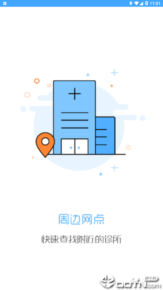 ��������v2.1.2 ��׿��