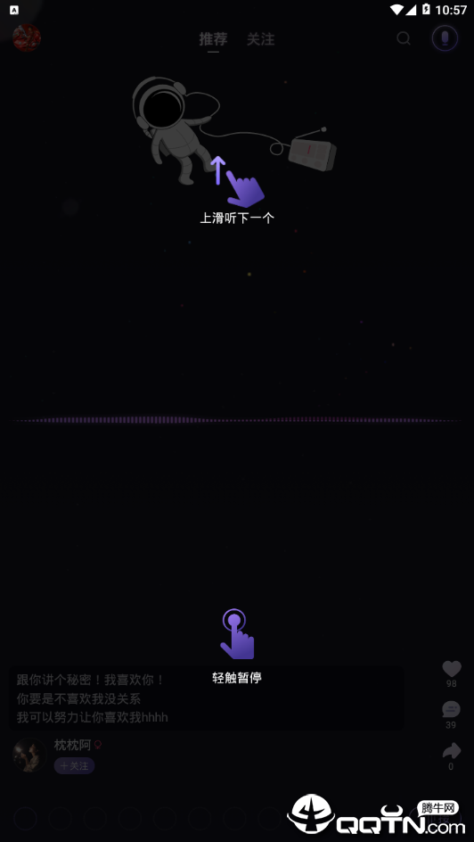 ����v1.1.2 ��׿��