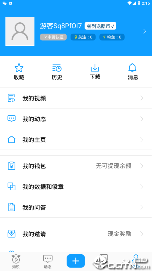 IC�ǿ�v1.1.7 ��׿��