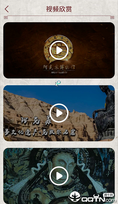 �����ղ����v1.2 ��׿��