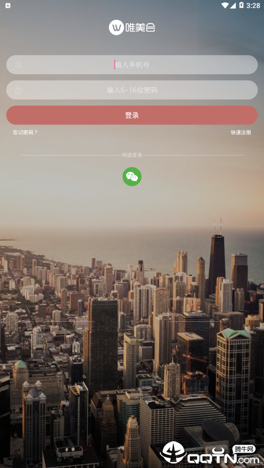 ����һ��v3.3.10 ��׿��