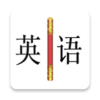 �𹿰�Ӣ��v35.0.0 ��׿��
