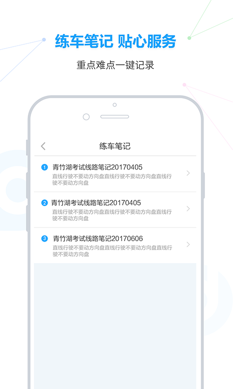 �μ�ѧԱappv1.0.8.0 ���°�