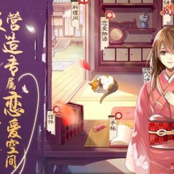 战国跨越时空的遇见内购版 战国跨越时空的遇见内购版