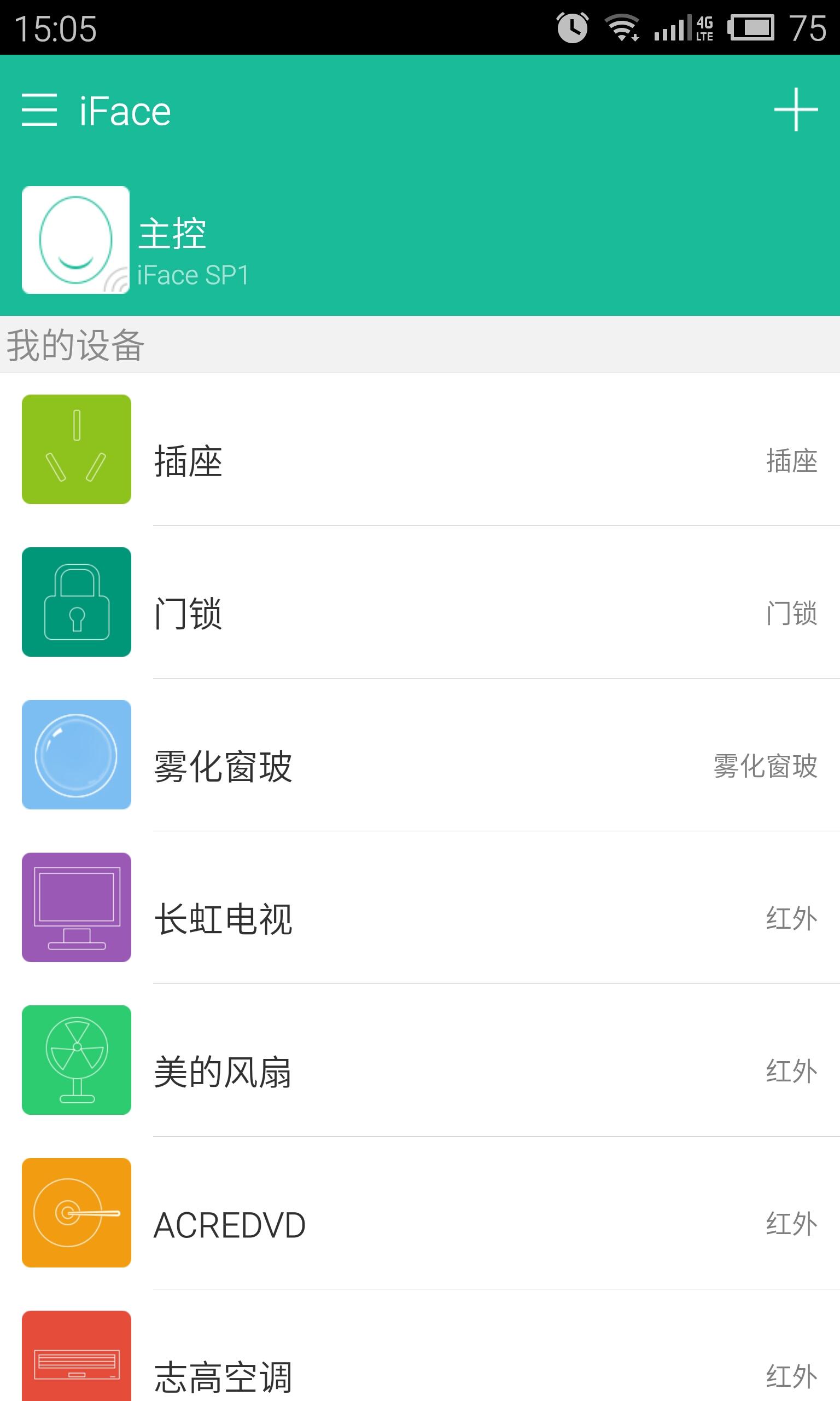 Ψ��������v1.7.12 ��׿��