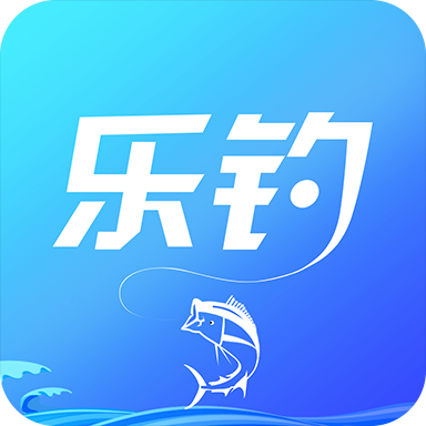 乐钓钓鱼v3.8.5 安卓版