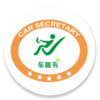 汇智车秘书v1.0.9 安卓版