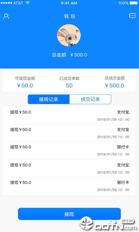 �ൺ������v1.3.2 ��׿��