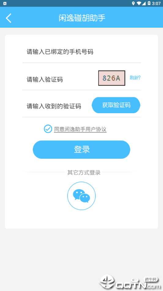 ��������v2.4.0 ��׿��