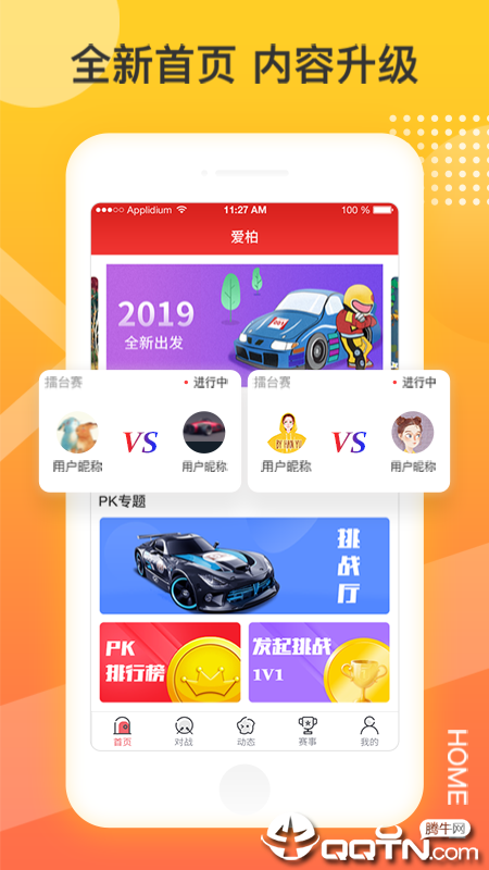 ����v3.2.6 ��׿��