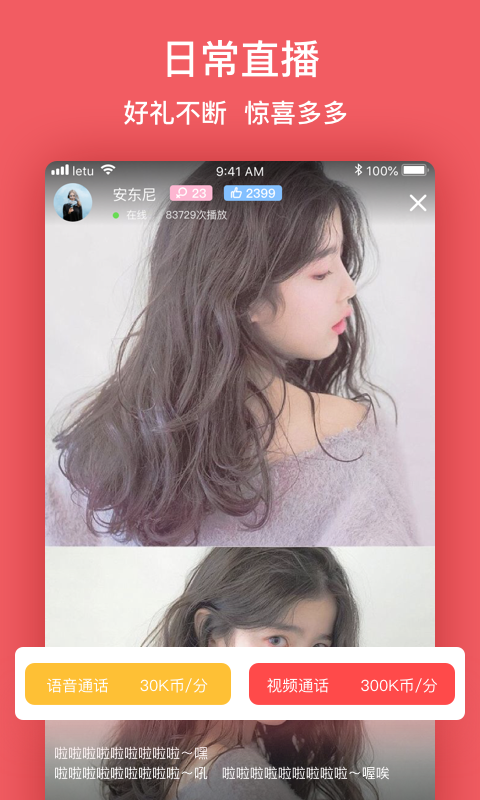 ����appv2.0.2 ��׿��