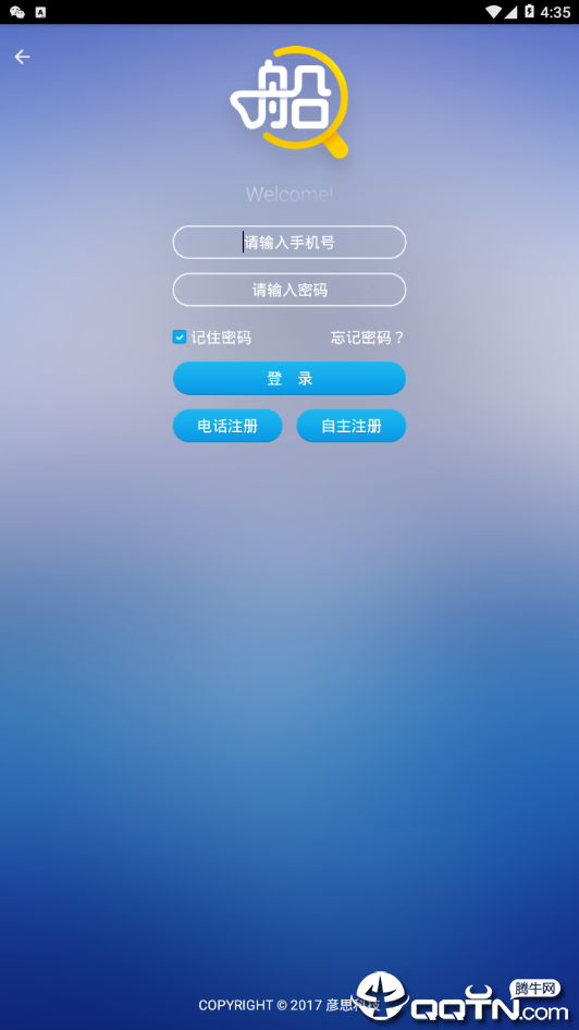 ���Ҵ�v2.9.4.2 ��׿��