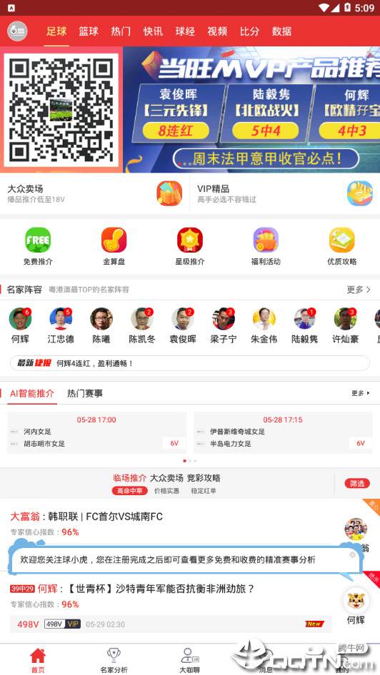 �ò�����v10.5.4.2 ��׿��