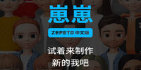 ����ZEPETO