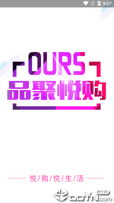 Ʒ���ù�v2.3.1 ��׿��