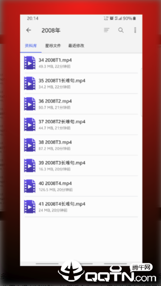 ΢īv1.0.1 ��׿��