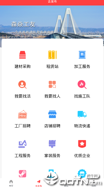 ɭ�͹���appv1.0.7 ��׿��