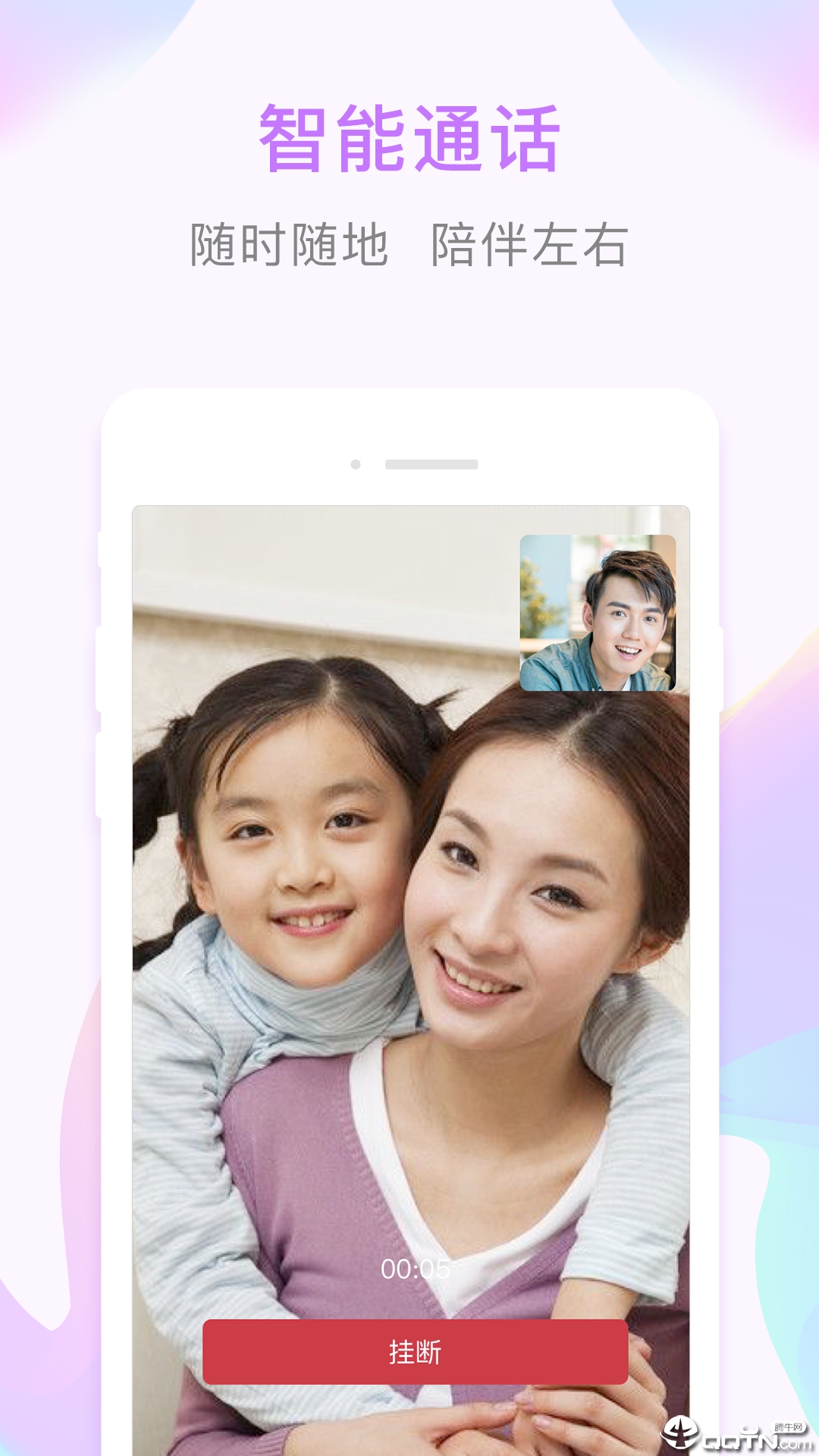 �߿���ͥappv2.5.0 ���°�