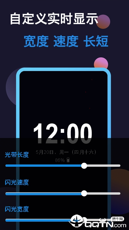 ����Ϩ��appv1.2.6 ���°�