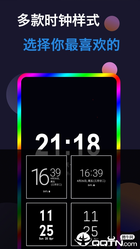 ����Ϩ��appv1.2.6 ���°�