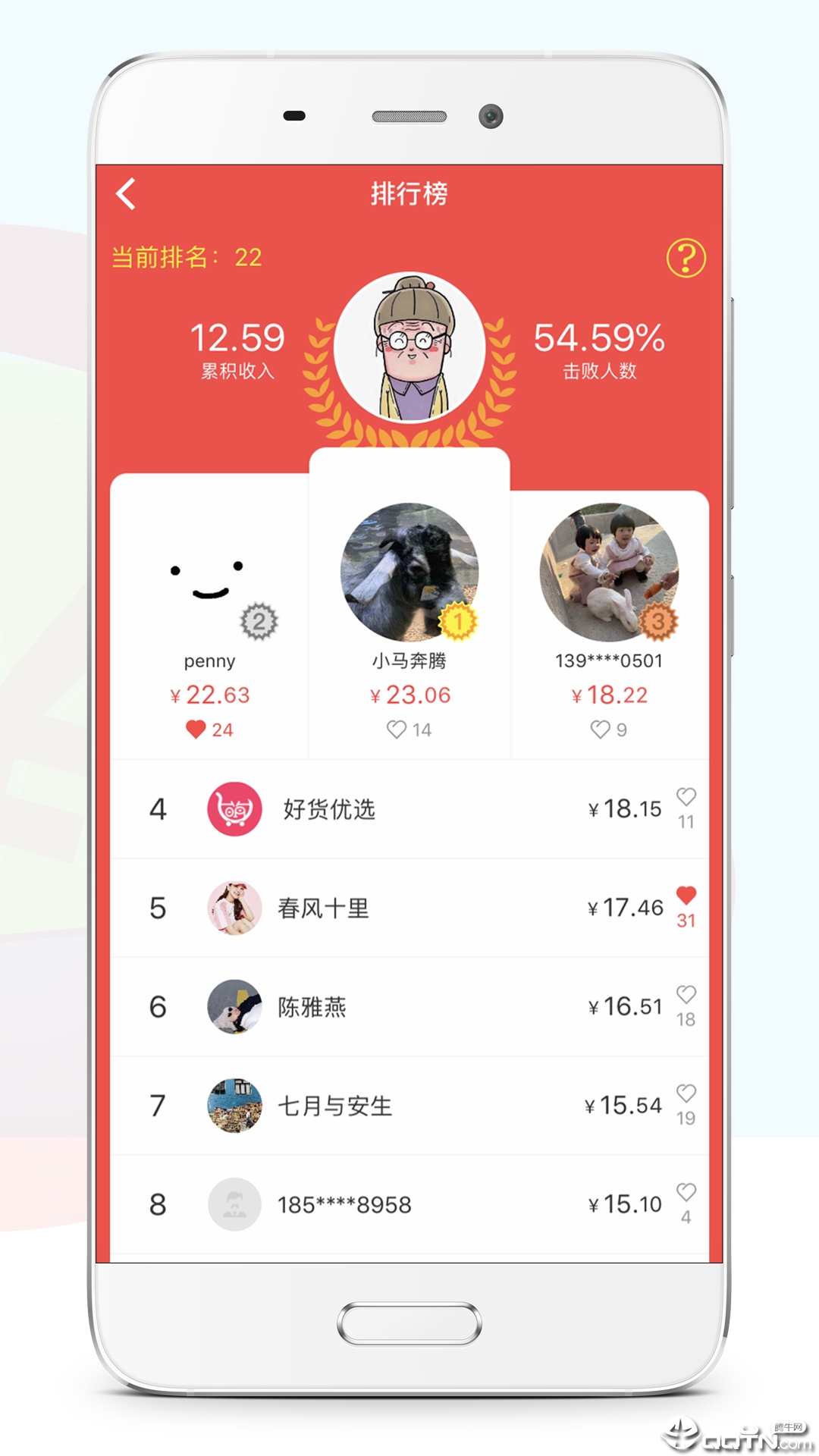 ��ɫ����appv4.4 ���°�
