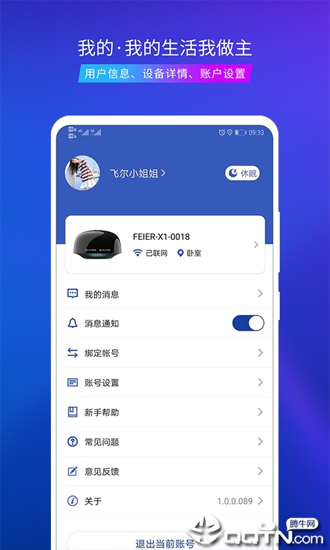 �ɶ�����v2.1.6 ��׿��