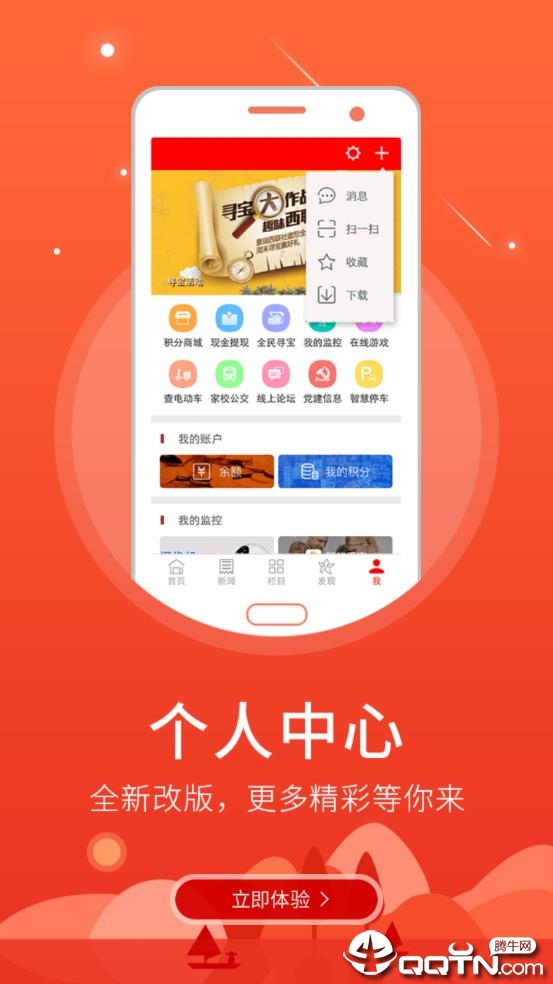 �ǻ��ϳ�appv5.8.10 ���°�