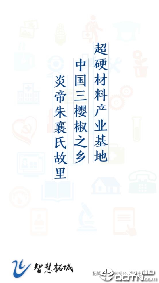 �ǻ��ϳ�appv5.8.10 ���°�