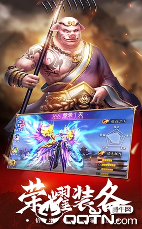 ��սʥ������v2.1 ��׿��