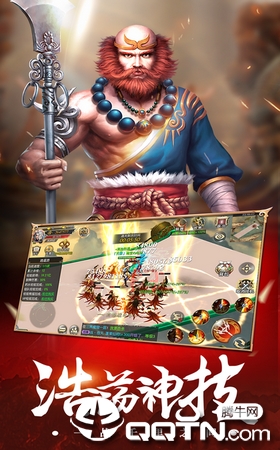 ��սʥ������v2.1 ��׿��