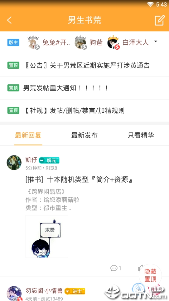 С˵�����ڲ���������v1.44.0.782 ��׿��