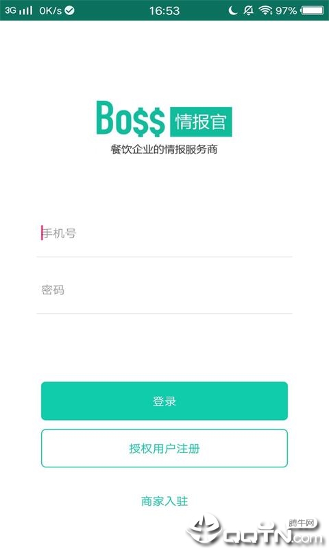 Boss�鱨��appv3.8.9 ���°�