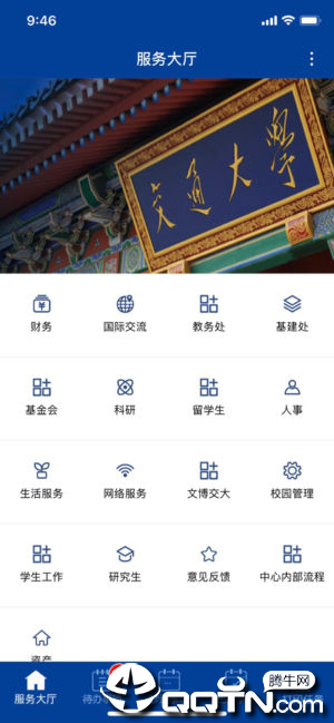 һ��ʽ����appv2.3.1 ���°�