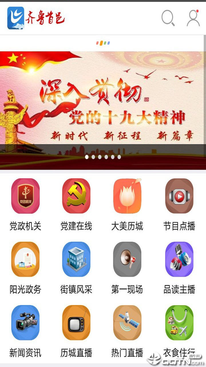 ��³����appv6.1.0.3 ���°�