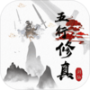 五行修真剑仙内购版v1.0.0安卓版