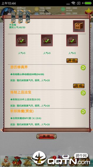 �������潣���ڹ���v1.0.0��׿��