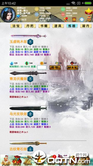 �������潣���ڹ���v1.0.0��׿��