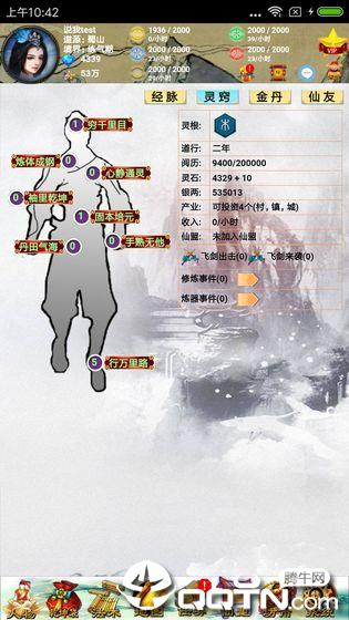 �������潣���ڹ���v1.0.0��׿��