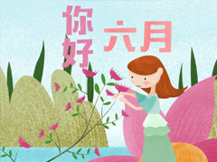 2019�������΢��������� ���µ�һ�췢����Ȧ�Ļ�