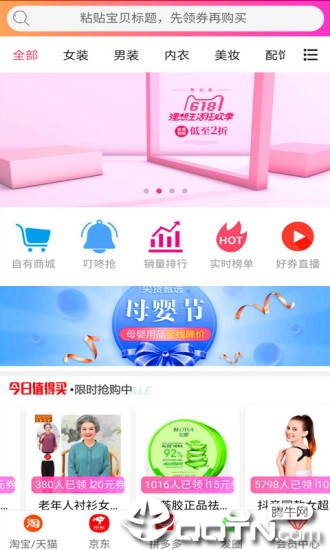 ����΢����v1.0.20 ���°�