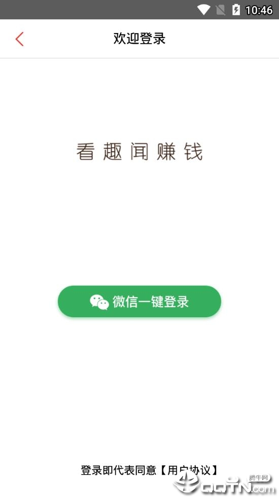 ��׬Ȥ��appv1.0.1.1 ���°�