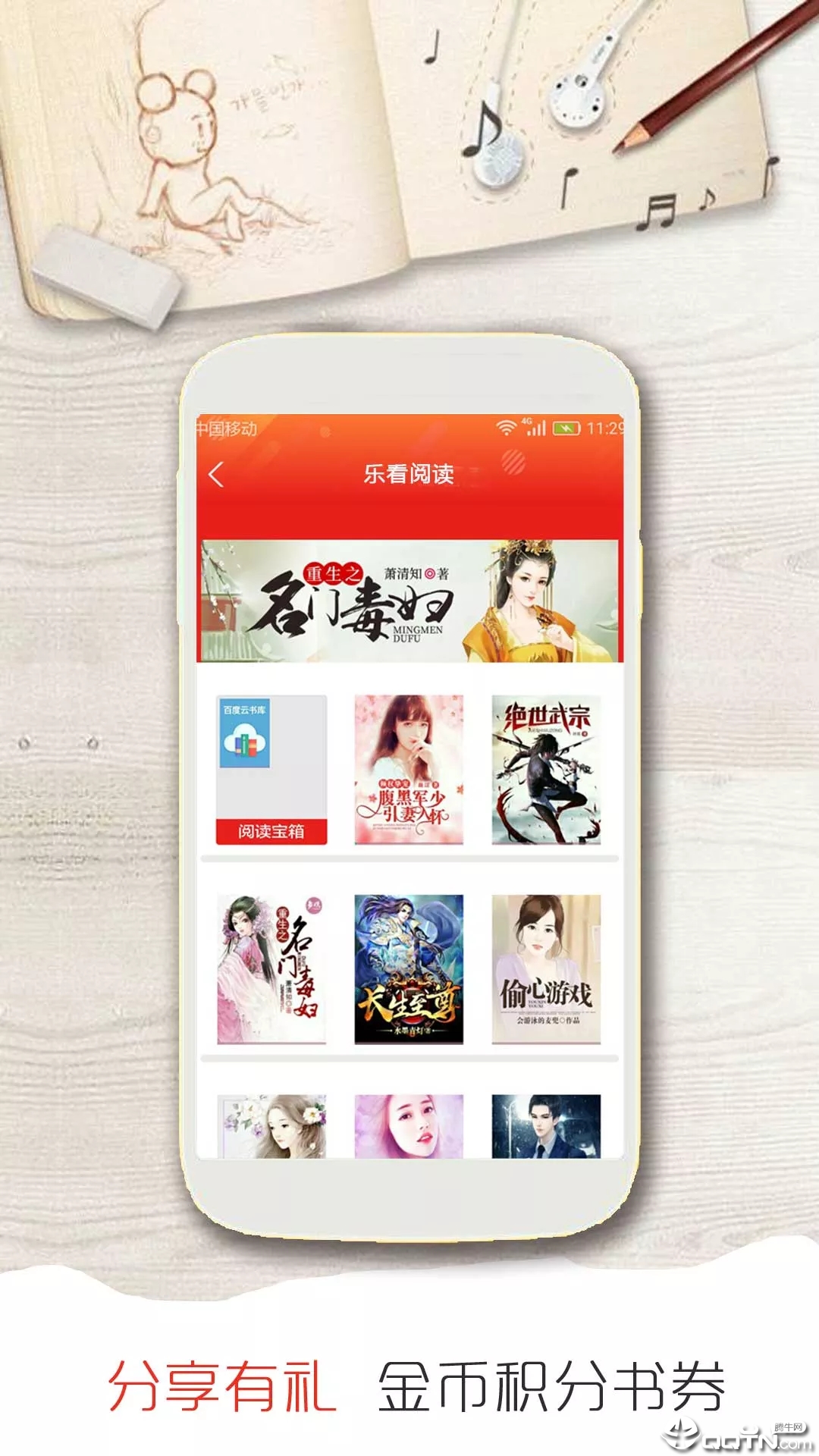 �ֿ��Ķ���Ѱ�appv1.00 ��׿��