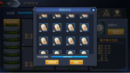 �����½��������ͼ����ô��ȡ ����ͼ���ռ�����