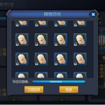 �����½��������ͼ����ô��ȡ ����ͼ���ռ�����