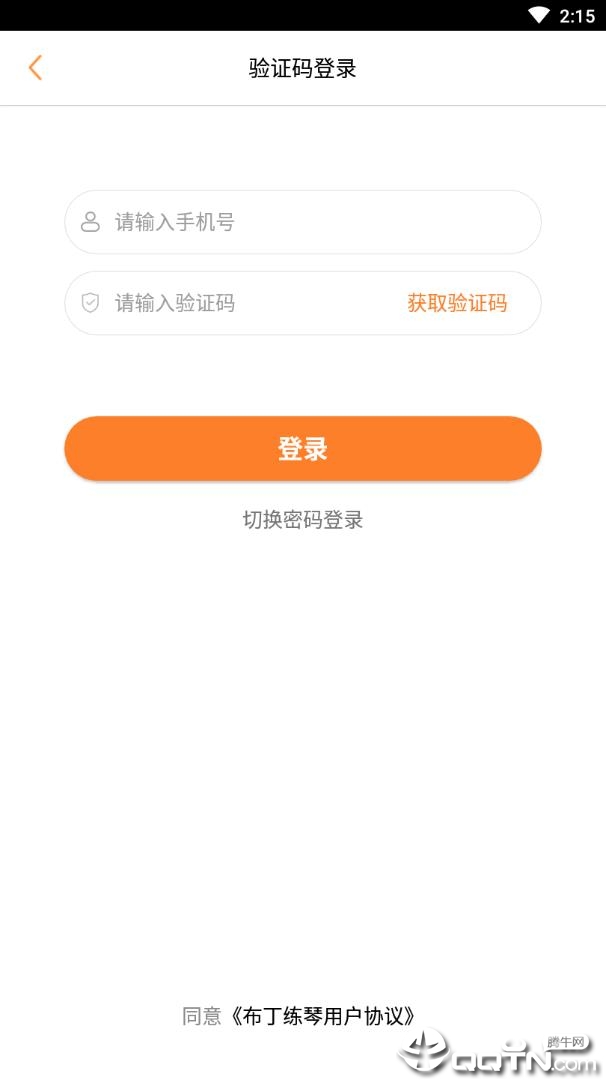 ��������ѧ����v2.0.9 ��׿��